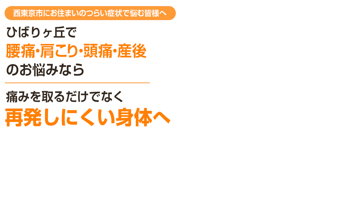 head_sp_2511