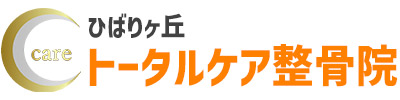ひばりヶ丘トータルケア整骨院